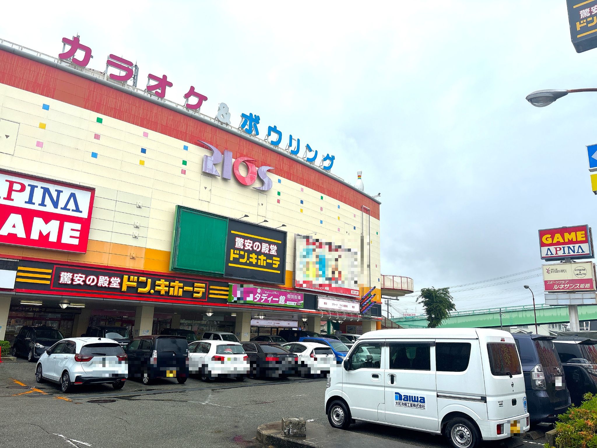 RIOS姫路